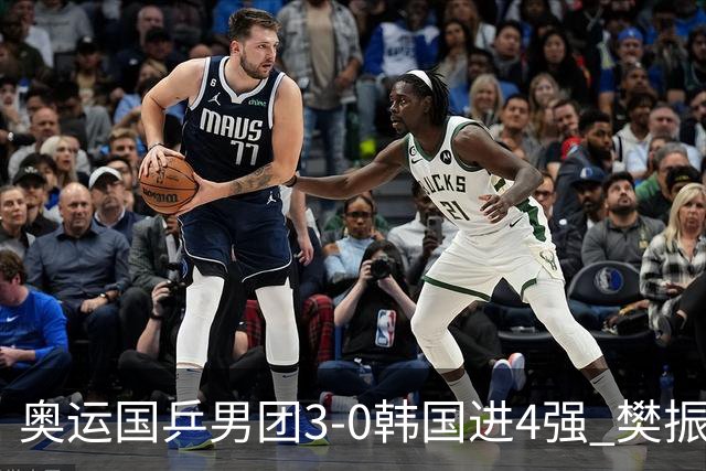 奥运国乒男团3-0韩国进4强 樊振东王楚钦各丢1局